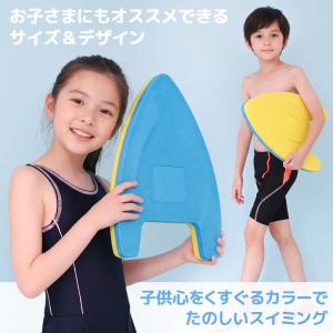 ビート板 スイミング 水泳 新作入荷 海水浴 ...の詳細画像4