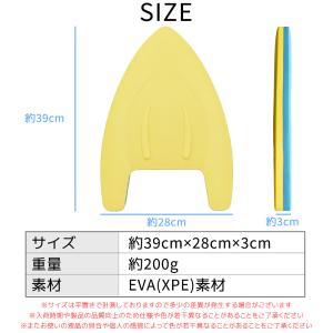 ビート板 スイミング 水泳 新作入荷 海水浴 ...の詳細画像5