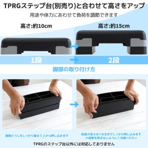 【リニューアル前本体専用】追加足パーツ ステッ...の詳細画像1