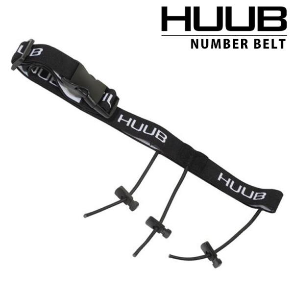 HUUB フーブ ベルト トライアスロン ナンバーベルト レースベルト TRIATHLON NUMB...