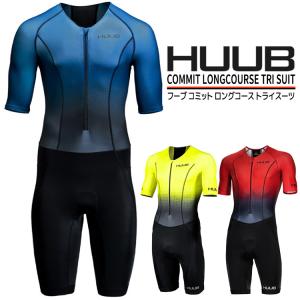 HUUB フーブ コミット ロングコース トライスーツ Commit Long Course Tri...