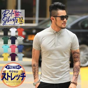ポロシャツ スリムフィット 【メール便送無】 半袖ポロ メンズ Tシャツ 半袖 無地 ロング丈 ストレッチ タイト マリン トップス ポロシャツ 細身 ボタンダウン