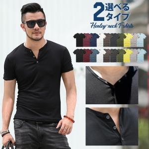 Tシャツ メンズ ヘンリーネック メール便送無 タイト メンズ Tシャツ 半袖 無地 カットソー Vネック Uネック 白 黒 アメカジ シルエット キレイめ Mix0022 Chao チャオ 通販 Yahoo ショッピング