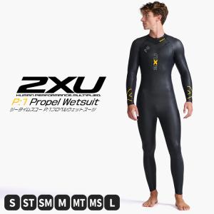 2XU ツータイムズユー P1 PROPEL プロペル ウェットスーツ プロ仕様 メンズ フルスーツ リアジップ スキン ラバー トライアスロン mens｜CHAO チャオ