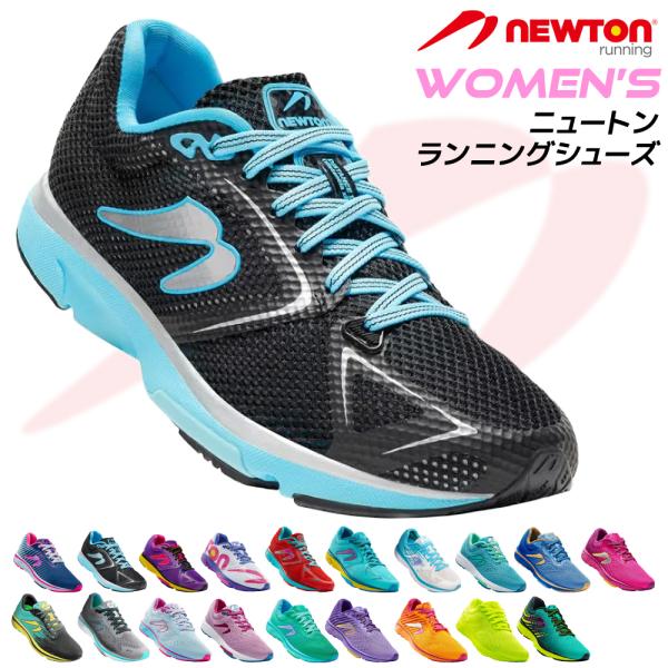 NEWTON ニュートン 超軽量 レディース メッシュ ランニングシューズ アイザック メンズ フォ...