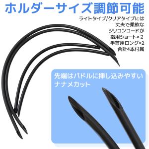 【2025年新作】パドル 左右セット 収納袋付...の詳細画像3