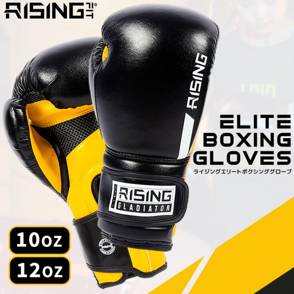 2025年新作 RISING-FIT ボクシンググローブ グローブ 大人用 10オンス 12オンス ...