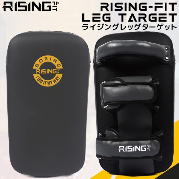 2025年新作 RISING-FIT キックパッド キックターゲット トレーナーパッド パンチングパ...