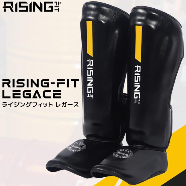 2025年新作 RISING-FIT 格闘技 レガース シンガード ボクシング用 蹴り技用 プロテク...