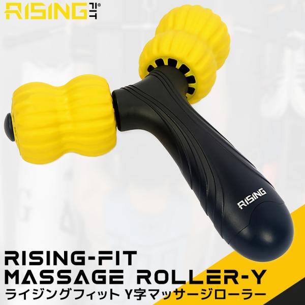 2025年新作 RISING-FIT Y字マッサージローラー 美顔ローラー フェイスローラー ボディ...