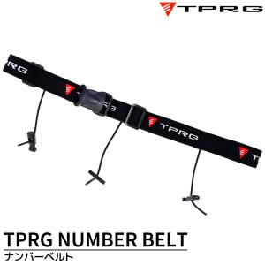 TPRG ゼッケンベルト レースベルト ナンバーベルト ベルト トレイルランニングトライアスロン ウェア ランニング トライウェア トレラン ウルトラマラソン｜highwave