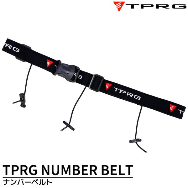 TPRG ゼッケンベルト レースベルト ナンバーベルト ベルト トレイルランニングトライアスロン ウ...