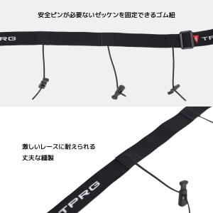 TPRG ゼッケンベルト レースベルト ナンバ...の詳細画像1