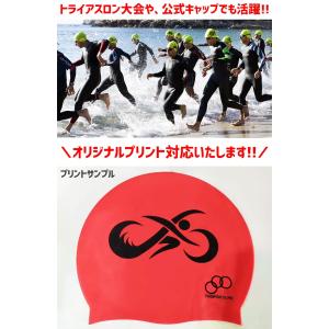 【2枚から大量受注可能】 スイムキャップ シリ...の詳細画像5