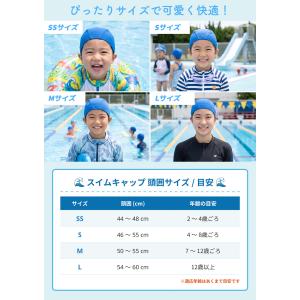 スイムキャップ キッズ 子供 大人 水泳帽 選...の詳細画像2