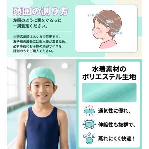 スイムキャップ キッズ 子供 大人 水泳帽 選...の詳細画像3