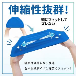 スイムキャップ キッズ 子供 大人 水泳帽 選...の詳細画像5