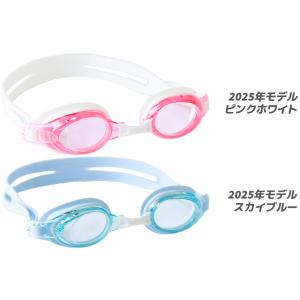 2025年リニューアル ゴーグル 水泳 子供 ...の詳細画像5