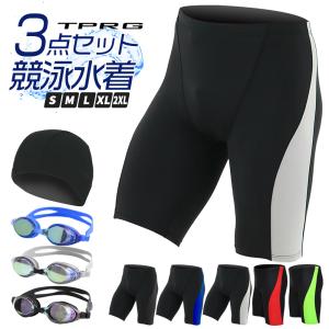 競泳水着 スイムキャップ プール スパッツ エクササイズ トレーニング 水中ウォーキング 練習用 メンズ フィットネス水着 セット ゴーグル 水泳 スポーツ