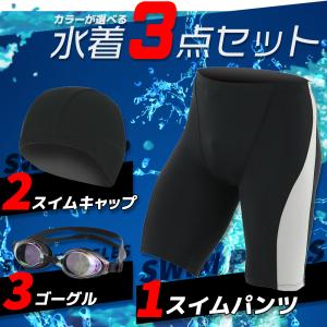競泳水着 スイムキャップ プール スパッツ エ...の詳細画像1