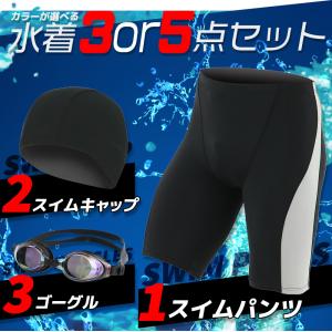 競泳水着 スイムキャップ プール スパッツ エ...の詳細画像1