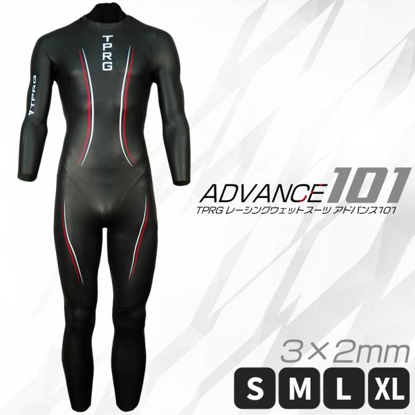 ウェットスーツ TPRG 3×2mm メンズ フルスーツ プロ仕様 大会用 3mm 2mm バックジ...
