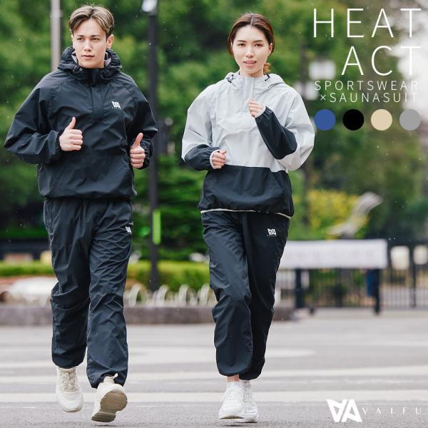 【クリアランス価格】 VAIFU サウナスーツ スポーツウェア 発汗 上下セット 洗濯可 トレーニン...