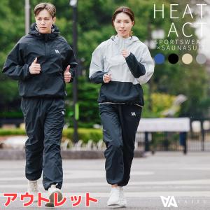【アウトレット】 返品・交換不可 VAIFU サウナスーツ スポーツウェア 発汗 上下セット ヴァイフ ヒートアクト 洗濯可 ハーフジップ