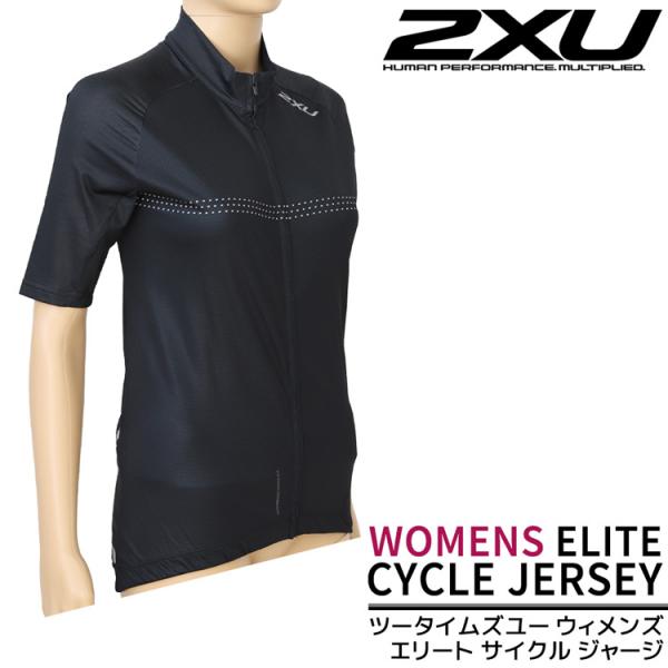 2XU ツータイムズユー トライスーツ レディース サンプル エリートサイクルジャージ トップス ラ...