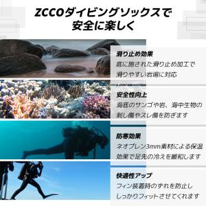 ZCCO 3mm ダイビングソックス フィンソ...の詳細画像3