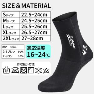ZCCO 3mm ダイビングソックス フィンソ...の詳細画像5