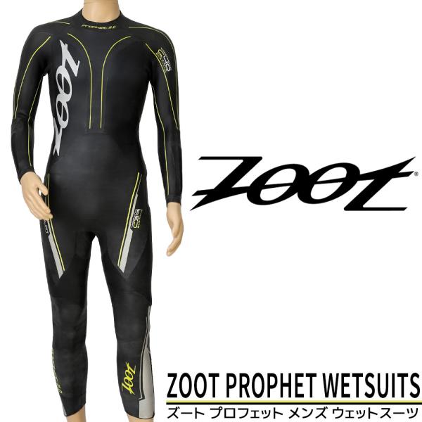 アウトレット 返品・交換不可 ZOOT ズート PROPHET プロフェット ウェットスーツ メンズ...