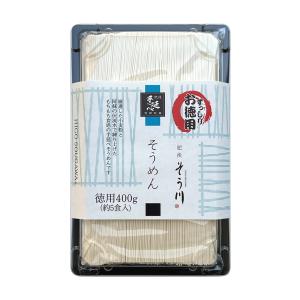 そうめん　ポイント消化　送料込み　期間限定　400g入　手延べそうめん（5食入りつゆなし）｜higo-sougawa