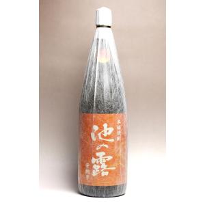 村尾 【超激レア！今は製造されていない・・・村尾の麦焼酎