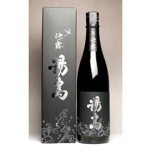 佐藤 黒 佐藤 あらあらざけ 黒麹 38度 2021年 VINTAGE 720ml : 酒の