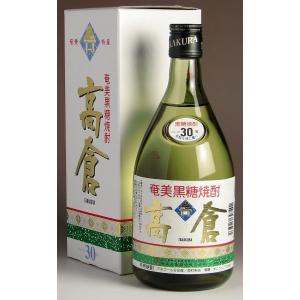 高倉 30度 720ml 奄美大島酒造 たかくら 黒糖焼酎 お酒 プレゼント ギフト 父の日