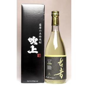 大海酒造 紫タツノオトシゴ（ Sea Horse chapter 01 ）25度 1800ml