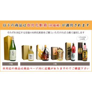 小瓶 1本用 化粧箱 ギフトの詳細画像4