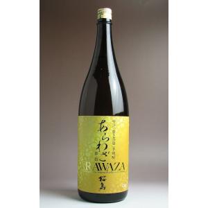 島乃泉 25度 1800ml 四元酒造 しまのいずみ 芋焼酎 お酒 プレゼント