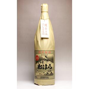 冬季限定 さつまおはら にごり焼酎の買取情報