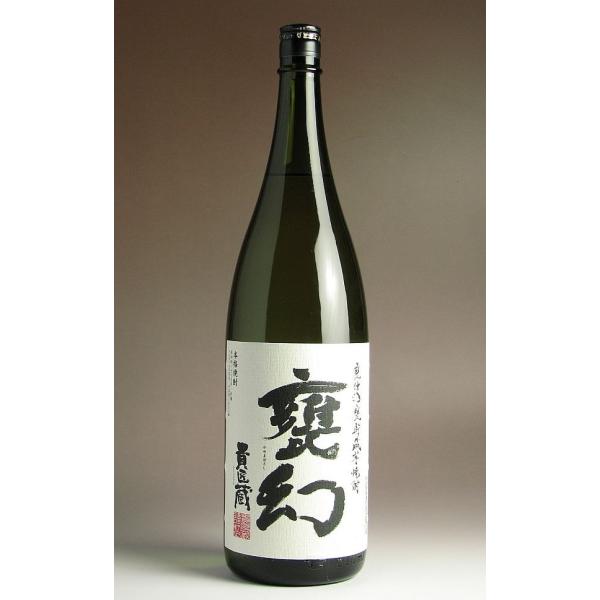 甕幻 25度 1800ml 本坊酒造 かめまぼろし 芋焼酎 お酒 プレゼント ギフト 敬老の日