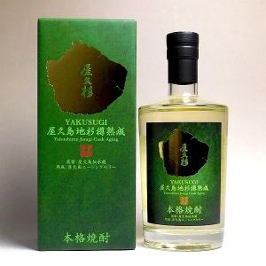 屋久杉 Yakushima Jisugi Cask Aging 36度700ml 本坊酒造 やくすぎ 芋焼酎 お酒 プレゼント ギフト｜higohigo