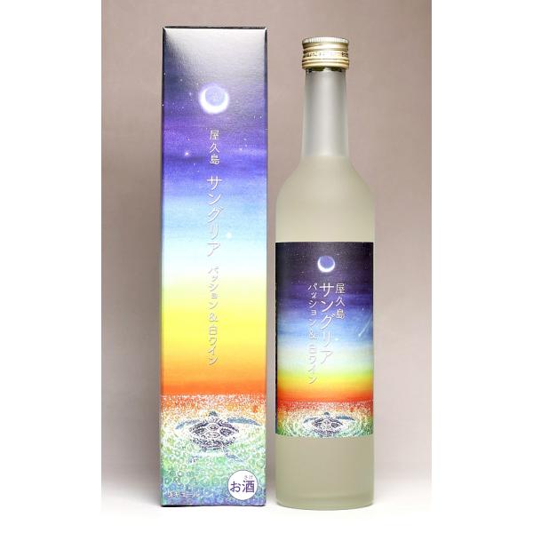 屋久島サングリア パッション＆白ワイン 12度 500ml 本坊酒造 リキュール お酒 プレゼント ...