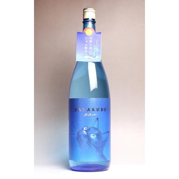 NANAKUBO Blue ／ Citrus Neo 25度 1800ml 東酒造 ななくぼ ブルー...