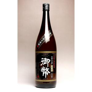 重厚な味わいが絶品！御幣の芋焼酎原酒！】 御幣 無濾過 黒 原酒 芋