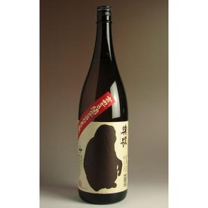 森伊蔵 お中元 ギフト 贈り物 2026 酒 焼酎 楽酔喜酒 2020年発売分