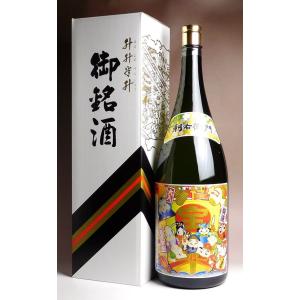 黒りえもん 升々半升 繁盛 七福神ボトル 4500ml 指宿酒造 くろりえもん デカボトル 芋焼酎 お酒 プレゼント ギフト