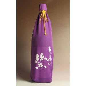 8年古酒タツノオトシゴ焼酎 2本セット higohigo_tk31