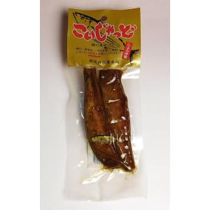 カツオの腹皮の燻製 こいじゃっど （小） やまと屋 その他おつまみ珍味