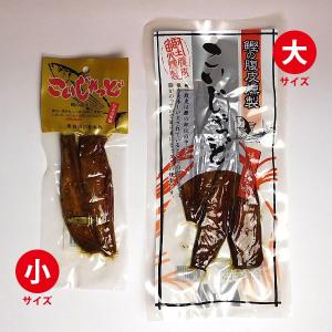 カツオの腹皮の燻製 こいじゃっど (小) やま...の詳細画像3